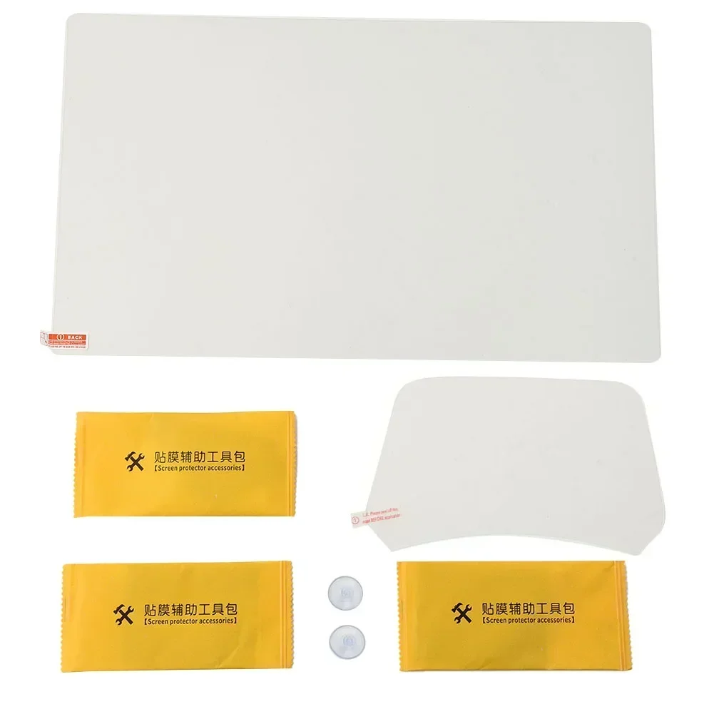 Screen Protector Tempered Glass Console - Carhome واقي للشاشة أداة فيلم ل