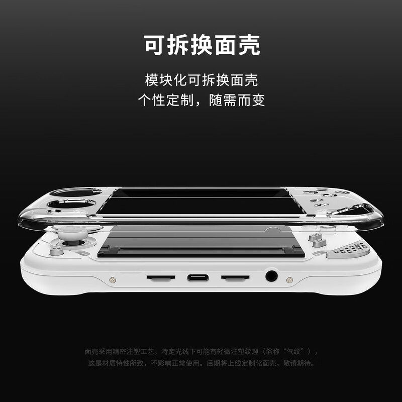 مينيلونج بوكيت 1 وحدة ألعاب مح - مراجعة Open Source Retro Game Console 4 Inch وسعره