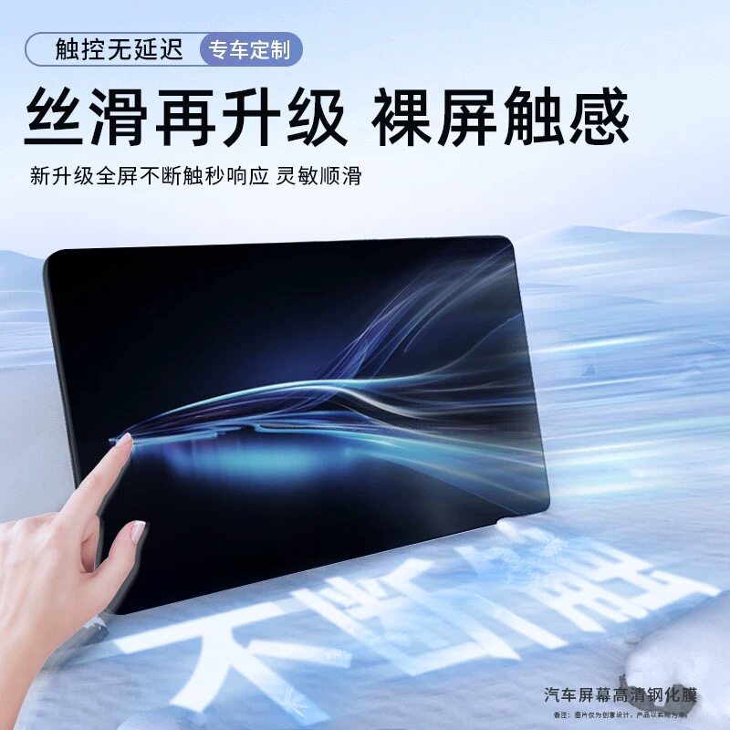 واقي شاشة OIMG لسيارة شانجان C - مراجعة Screen Protector Tempered Glass Console وسعره