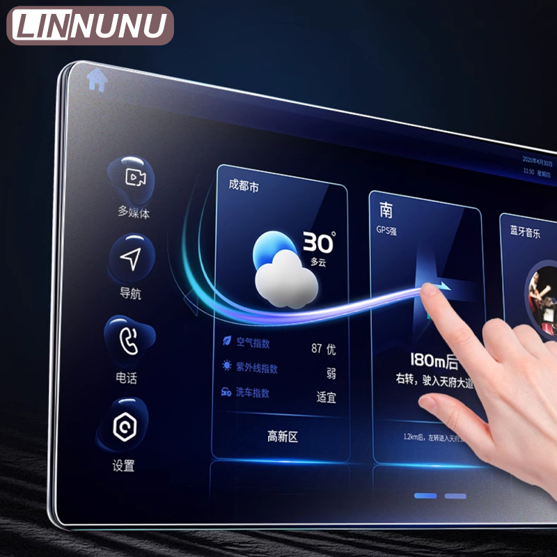 LINNUNU 15.6 بوصة لسيارة شيري  - مراجعة Screen Protector Tempered Glass Console وسعره