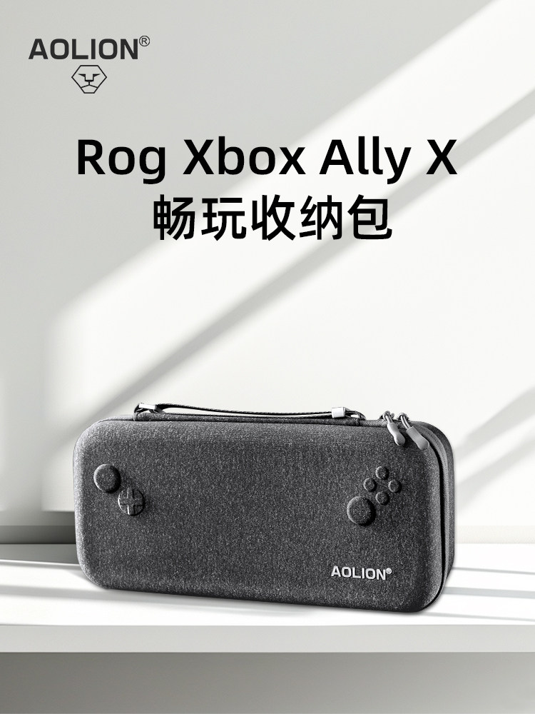 حقيبة حمل صلبة من Aolion مصنوع - مراجعة Handheld Game Console Case Travel وسعره
