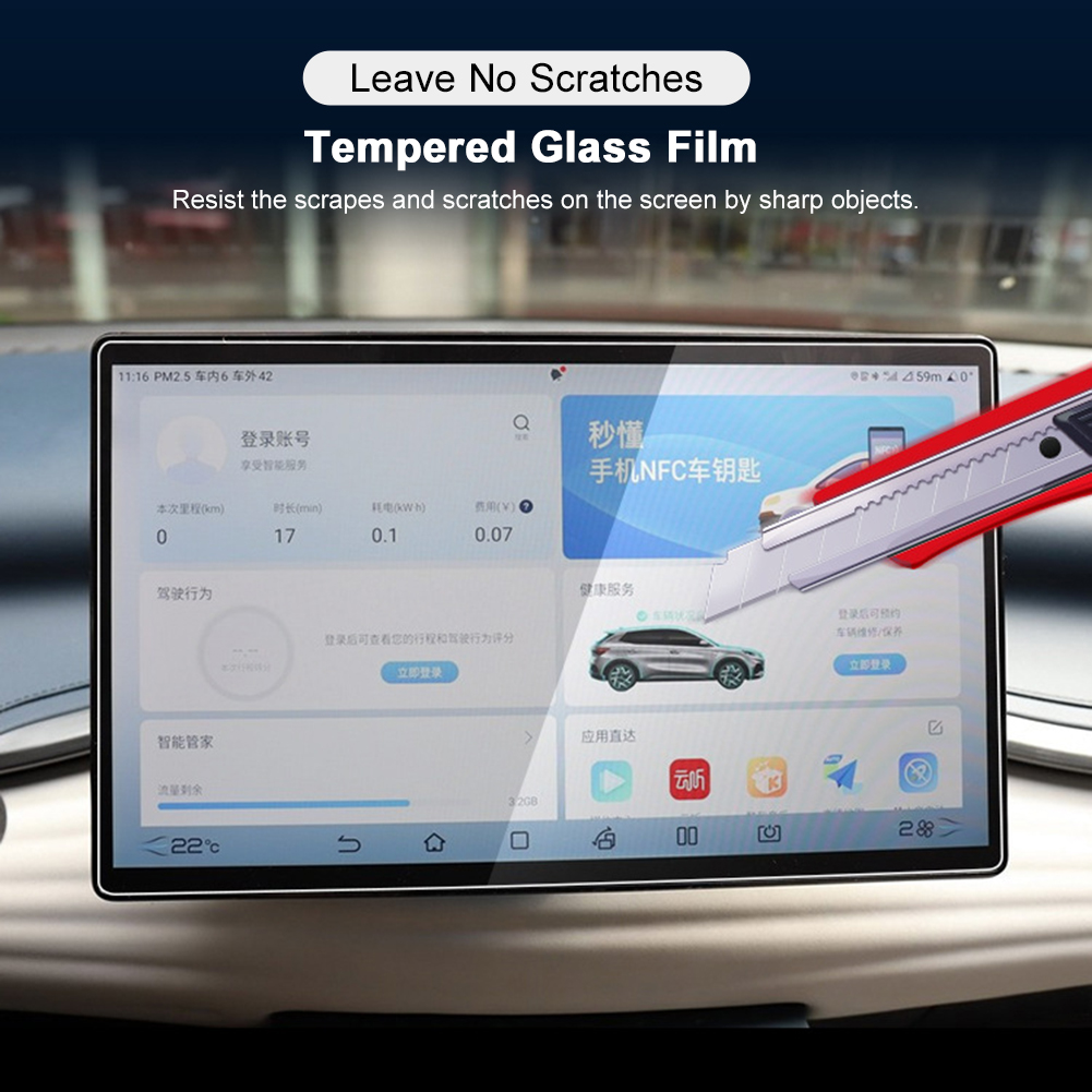 واقي شاشة باللمس لسيارات BYD A - مراجعة Screen Protector Tempered Glass Console وسعره